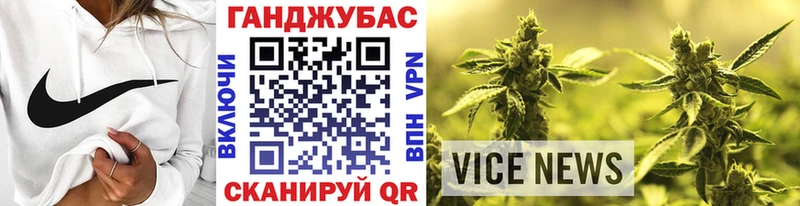 Где купить Железноводск Псилоцибиновые грибы  ГАШИШ  MEGA ТОР  Альфа ПВП  Кокаин 