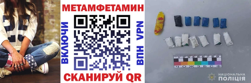 АМФ Розовый kraken как войти Железноводск купить наркотик