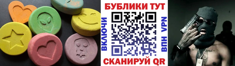 Ecstasy louis Vuitton Железноводск