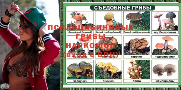 мяу мяу кристалл Алексеевка