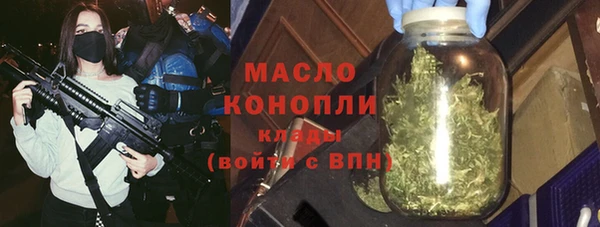 мяу мяу кристалл Алексеевка
