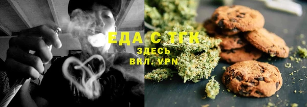 мяу мяу кристалл Алексеевка