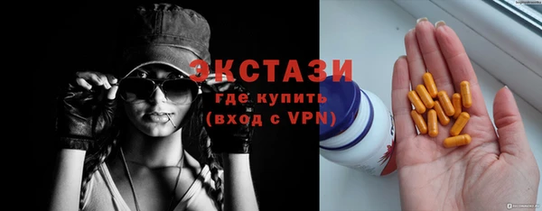 марки lsd Алексин