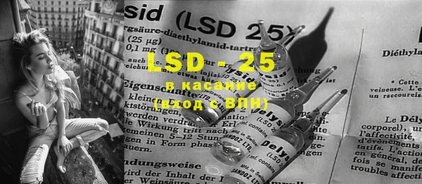марки lsd Алексин