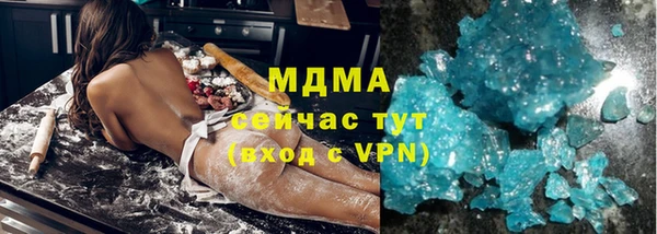 мяу мяу кристалл Алексеевка