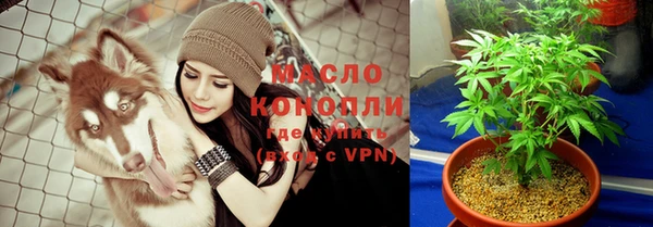 мяу мяу кристалл Алексеевка