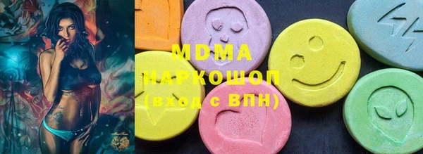 мяу мяу кристалл Алексеевка