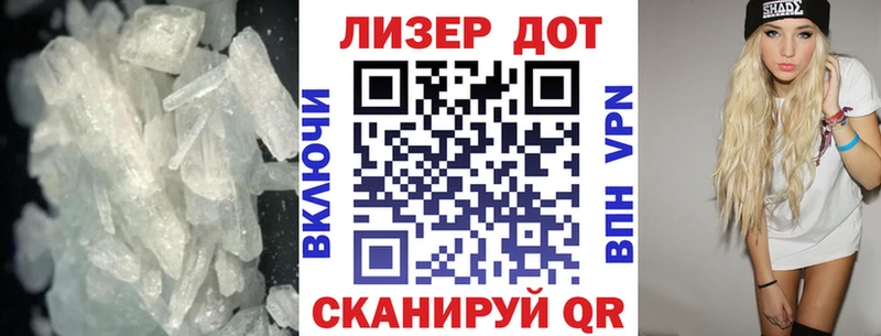 мега ONION Железноводск Лсд 25 экстази ecstasy
