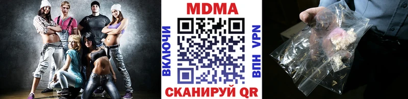 МДМА VHQ  купить наркоту  shop формула  Железноводск 