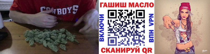 блэк спрут ССЫЛКА  Железноводск  ТГК вейп с тгк 