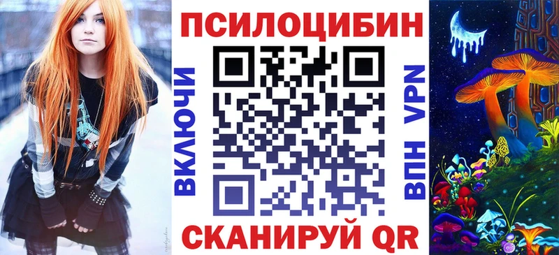 Галлюциногенные грибы GOLDEN TEACHER  сколько стоит  Железноводск 