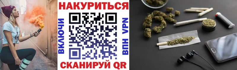 купить  цена  Железноводск  Бошки Шишки Ganja 