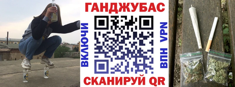 МАРИХУАНА THC 21% Железноводск